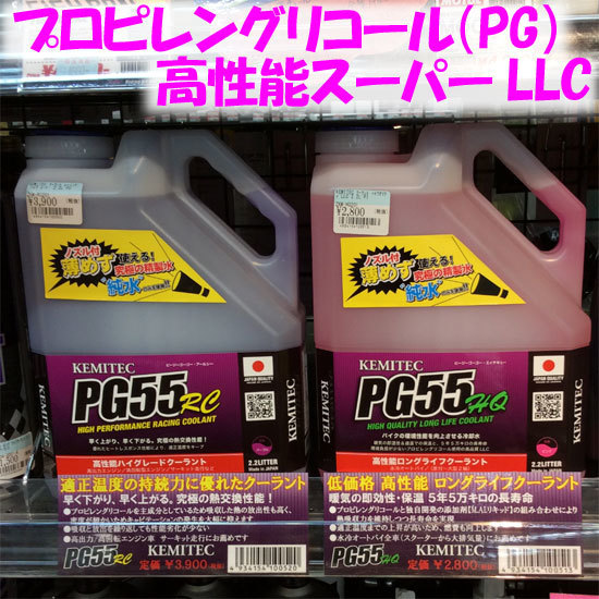 愛車の夏対策はできてますか？: バイク用品店ナップス 三鷹東八店ブログ