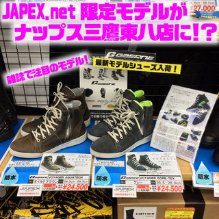 ボヤージャー.jpg